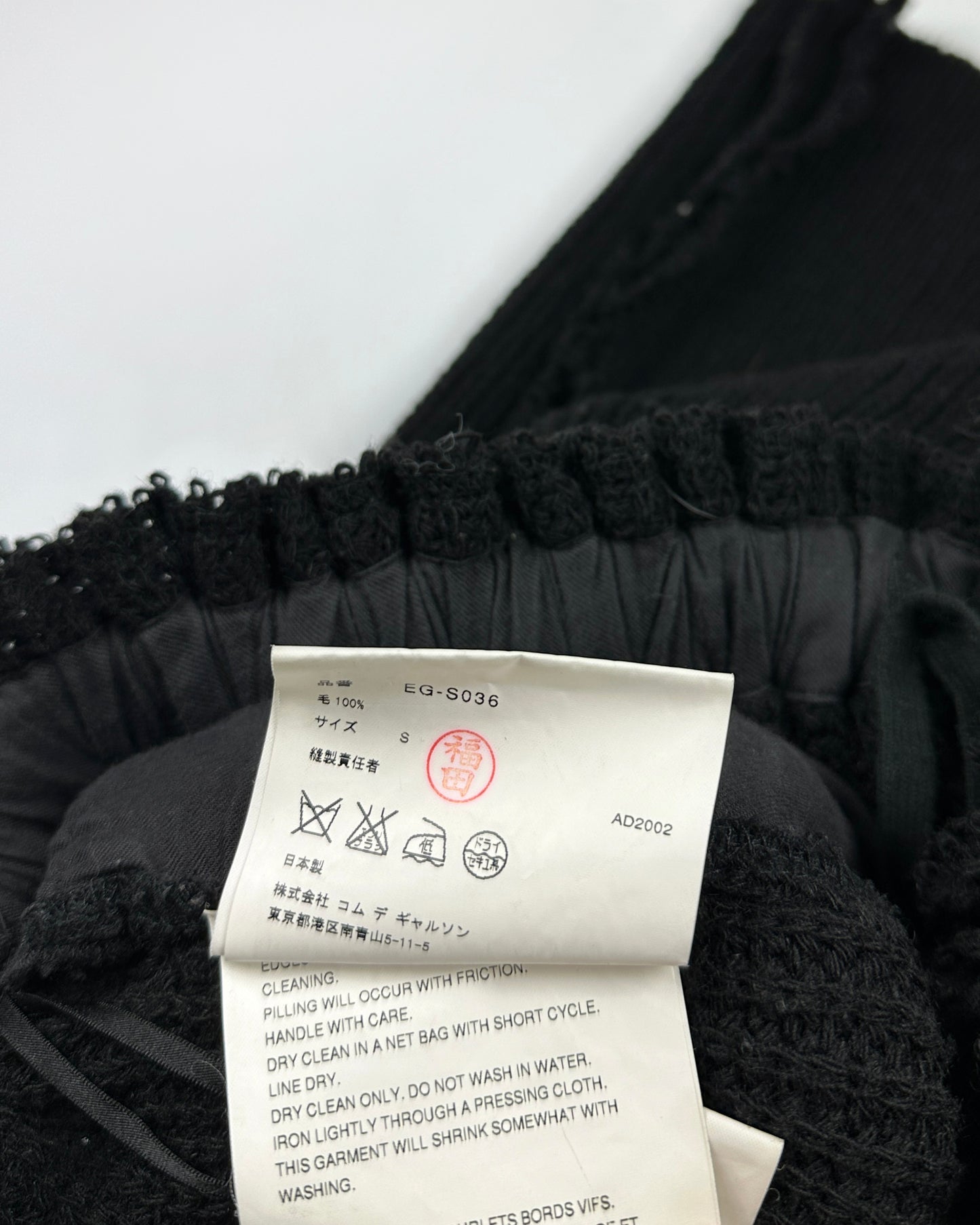 Comme des Garçons Fall 2002 Raw Edge Wool Skirt